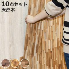 �E�H�[���p�l�� 10�_�Z�b�g �ؐ� �V�R�� �����C�N�p�l�� �ǖʃp�l�� DIY �i �ǖʗp �E�b�h�E�H�[���p�l�� �l�W �B ���� �f�U�C�� �p�l�� 