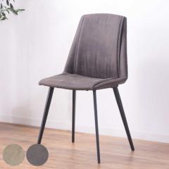 �_�C�j���O�`�F�A ���ʍ�46cm �t�@�u���b�N �X�`�[���r �X�e�b�` �����W�� �i ���� �C�X �`�F�A�[ �J�E���^�[ ���r���O ���| ���|�� �w��