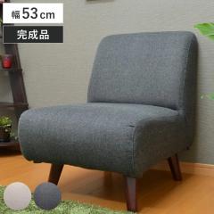�\�t�@ ��53cm 1�l�|�� �l�I�g�}�\�� �i �\�t�@�[ ��l�|�� ���r���O�\�t�@ �r ���O�� �t���A�\�t�@ ���[�\�t�@ �����i �I�Ȃ� �t�@�u