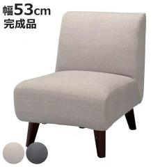 �\�t�@ ��53cm 1�l�|�� �l�I�g�}�\�� �i �\�t�@�[ ��l�|�� ���r���O�\�t�@ �r ���O�� �t���A�\�t�@ ���[�\�t�@ �����i �I�Ȃ� �t�@�u