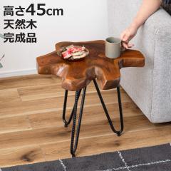 �T�C�h�e�[�u�� ����45cm ���N ���C�� �P�� �i �V�R�ؐ� �C���_�X�g���A�� �E�b�h �i�C�g�e�[�u�� �ԑ� �R�[�q�[�e�[�u�� �R���p�N�g �Q