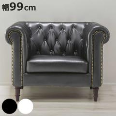 �\�t�@ ��99cm 1�l�|�� �V���O���\�t�@�[ �t�F���[�j �i �\�t�@�[ ��l�|�� �V���O���\�t�@ �e�ł� �e �Ђ��|�� �I�| �d���� �S�V�b�N�� 