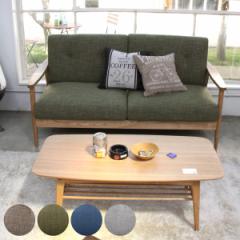 �\�t�@ 2�l�|�� ��127cm �V�R�؃t���[�� �o�b�X�� �i �k�� �t�@�u���b�N �z���� �ؐ� �Ђ��|�� ���r���O �u���E�� �O���[�� �u���[ �O��