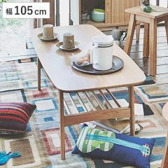 �Z���^�[�e�[�u�� ��105cm �V�R�� �A�b�V���� ���[�e�[�u�� �i �e�[�u�� �� ���� �R�[�q�[�e�[�u�� �ؐ� ���r���O�e�[�u�� ���[�t�� �f