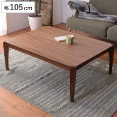 �����e�[�u�� ��105cm �ؐ� �q�[�^�[�t�� �i ������ �R�^�c ���� �ȃG�l �x�� �e�[�u�� �ؓV�� �E�H���i�b�g �V�R�� �Z���^�[�e�[�u�� 