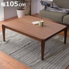 �����e�[�u�� ��105cm �ؐ� �q�[�^�[�t�� �i ������ �R�^�c ���� �ȃG�l �x�� �e�[�u�� �ؓV�� �E�H���i�b�g �V�R�� �Z���^�[�e�[�u�� 