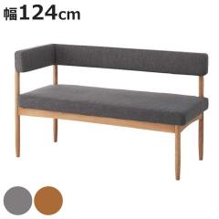 �_�C�j���O�x���` ��124cm �w�~��t�� �k���� ecomo �i �`�F�A�[ ���֎q �֎q �_�C�j���O �x���` �C�X �H��֎q �ؐ� �V�R�� �w������t