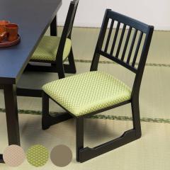 �����֎q ���ʍ�38cm �X�^�b�L���O �����~�`�F�A �i �a�� ���~ ���p�֎q �_�C�j���O�`�F�A �֎q �`�F�A ���� ���� ���� ���� �@�� ���� 