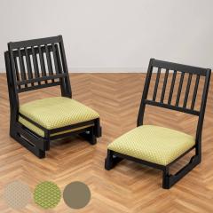 ���֎q ���ʍ�22cm ���[�^�C�v �X�^�b�L���O �����~�`�F�A �i �a�� ���~ ���p�֎q �֎q �`�F�A ���� �Ⴂ ���� ���� ���� �@�� ���� ����
