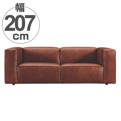 ���U�[�\�t�@ �{�v 2�l�|�� �r���e�[�W�� ��207cm �\�t�@�[ 2�l�|���i �J���ݒu �\�t�@�[ �\�t�@ �C�X �`�F�A 2�l�p �r�t�� ���r���O�\�t