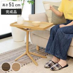 �T�C�h�e�[�u�� ����51cm 2way �V�R�� �i �e�[�u�� �i�C�g�e�[�u�� �g���C �������� �ؐ� �� �������� ���� ���~ �g���[�^�V�� �k�� �i