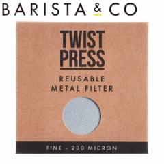 �c�C�X�g�v���X ��p BARISTA��CO �t�B���^�[ Fine Metal Filter �i �o���X�^���R�[ �c�C�X�g�v���X�p �����p �X�e�����X ���^���t�B���^