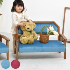 キッズソファ ペットソファ 座面高22cm 幅76cm ベロア生地 ラブソファ BOJAWS （ ソファ レトロ調 アンティーク調 ベロア 高級感 お姫様 