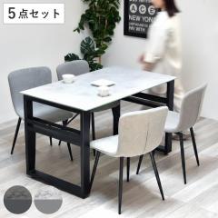 �_�C�j���O�e�[�u�����`�F�A 5�_�Z�b�g ��120cm �Z���~�b�N�V�� �t�F���g�`�F�A �i �_�C�j���O�Z�b�g �e�[�u�� �H��e�[�u�� 4�l�|�� �_