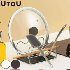 ビーワーススタイル UtaU キッチンマルチスタンド 水切りトレー （ 水切りラック シンク上 ステンレス キッチンツールスタンド 鍋蓋スタ