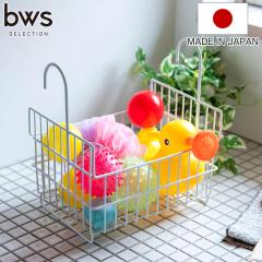 �o�X���b�N ��������o�X�P�b�g �X���� ���{�� �i �r�[���[�X�X�^�C�� �o�X�P�b�g ���b�N ���[ �����C �݂艺���o�X�P�b�g �^�I���o�[ ��
