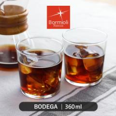 ボルミオリ・ロッコ グラス 360ml BODEGA ボデガ 強化ガラス （ 食洗機対応 電子レンジ対応 カップ コップ デザートカップ ドリンク アイ