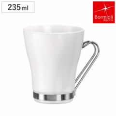 Bormioli Rocco ボルミオリ・ロッコ オスロ ホワイト 235cc （ ガラス 強化ガラス コップ マグカップ マグ コーヒーカップ コーヒー 235m