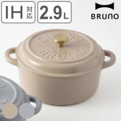 BRUNO z[[|bg 2.9L IHΉ I[uΉ ~gt  i u[m KXΑΉ   z[[|bg  