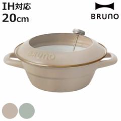 BRUNO z[[VՂ 20cm IHΉ xmz[[ i u[m BRUNO~FUJIHORO KXΑΉ g g VՂp tC[ 