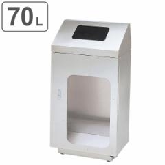 �����p�S�~�� �Ɩ��p�_�X�g�{�b�N�X 70L ���t ��50cm ��ʃS�~�p�^�C�v ���T�C�N���g���b�V�� �X�e�����X�w�A���C���d�� �i �@�l���� �S