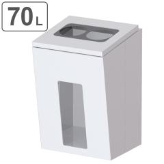 �����p�S�~�� �Ɩ��p�_�X�g�{�b�N�X 70L �r���E�J���EPET�{�g���^�C�v �I�[�v���g���b�V��NEO �i �@�l���� �_�X�g�{�b�N�X �������� ����