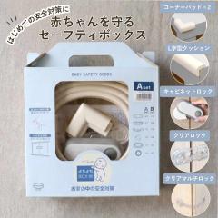 ���S�N�b�V���� �悿�悿BOX A�Z�b�g �W���p�b�N �R�[�i�[�K�[�h �h�A���b�N �x�r�[ �i �Z�[�t�e�B�O�b�Y �O�b�Y �L���r�l�b�g���b�N �h
