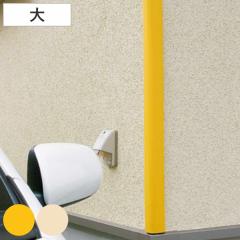 ���S�N�b�V���� L���^ �� ��4.8cm�~90cm �R�[�i�[�N�b�V���� �R�[�i�[�K�[�h �C�G���[ �i �p�J�o�[ �p�K�[�h �Ռ��z�� �ی�O�b�Y ���S��