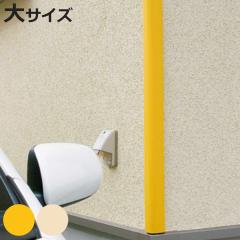 ���S�N�b�V���� L���^ �� ��4.8cm�~90cm �R�[�i�[�N�b�V���� �R�[�i�[�K�[�h �C�G���[ �i �p�J�o�[ �p�K�[�h �Ռ��z�� �ی�O�b�Y ���S��