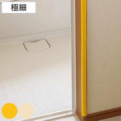 ���S�N�b�V���� L���^ �ɍ� ��1.5cm�~90cm �R�[�i�[�N�b�V���� �R�[�i�[�K�[�h �C�G���[ �i �p�J�o�[ �p�K�[�h �Ռ��z�� �ی�O�b�Y ���S