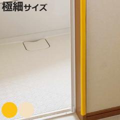 ���S�N�b�V���� L���^ �ɍ� ��1.5cm�~90cm �R�[�i�[�N�b�V���� �R�[�i�[�K�[�h �C�G���[ �i �p�J�o�[ �p�K�[�h �Ռ��z�� �ی�O�b�Y ���S