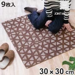 �W���C���g�}�b�g 9���g 30cm �t�`�t�� �W���C���g���O �u���E�� �i ���O �J�[�y�b�g �}�b�g �W���C���g �t�` �~������ �L�b�`���}�b�g 