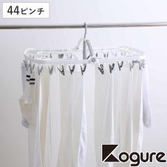 ����n���K�[ THE HANGERS 44�s���` �i ���� �n���K�[ �t�b�N �s���` ����΂��� ��e�� �s���`�n���K�[ ����o�T�~ 44 �p�n���K�[ ����