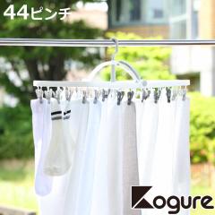 nK[ THE HANGERS 44s` i  nK[ tbN s` ΂ e s`nK[ oT~ 44 pnK[ 