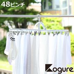 nK[ THE HANGERS 48s` i  nK[ tbN s` ΂ e s`nK[ oT~ 48 pnK[ 