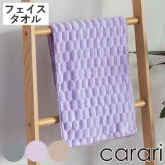 �t�F�C�X�^�I�� �J�����|�R �i �^�I�� �}�C�N���t�@�C�o�[ ��@���^�I�� ���@���^�I�� �z�� ���� ���炩 ���n �f�C���[�^�I�� �t�F�C�X