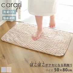 �o�X�}�b�g �J�����|�R 50�~80cm �i �����C�}�b�g �}�b�g ���@���}�b�g �z�� �}�C�N���t�@�C�o�[ ���� �􂦂� ���n �V���v�� �����}�b�g 