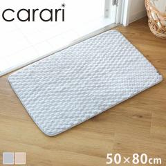 �o�X�}�b�g �J�����|�R 50�~80cm �i �����C�}�b�g �}�b�g ���@���}�b�g �z�� �}�C�N���t�@�C�o�[ ���� �􂦂� ���n �V���v�� �����}�b�g 