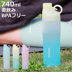 ���� 740ml OURAL�E�H�[�^�[�{�g��740 �X���� �i �퉷 ������ �}�C�{�g�� �E�H�[�^�[�{�g�� �y�� �y�� ������ �V���v�� �����^�� ������