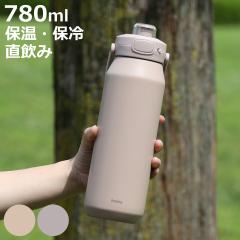 ���� 780ml holms �����^�b�`�A�N�e�B�u�{�g��780 �ۉ� �ۗ� �i ������ �����^�b�` �X�e�����X�{�g�� �_�C���N�g�{�g�� �����v�b�V�� ��