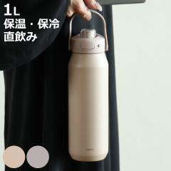 ���� 1L holms �����^�b�`�A�N�e�B�u�{�g��1000 �ۉ� �ۗ� �i ������ �����^�b�` �X�e�����X�{�g�� �_�C���N�g�{�g�� �����v�b�V�� �ۉ�