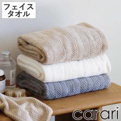 �t�F�C�X�^�I�� �J�����g���R �i �^�I�� �}�C�N���t�@�C�o�[ ��@���^�I�� ���@���^�I�� �z�� ���� ���炩 ���n �f�C���[�^�I�� �t�F�C