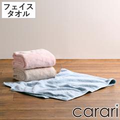 �t�F�C�X�^�I�� �}�C�N���t�@�C�o�[ �J�����A�[�X 30�~80cm �i ��@���^�I�� ��@�� ���@���^�I�� �f�C���[ ��� �����^�I�� �t�F�C