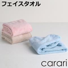 �t�F�C�X�^�I�� �}�C�N���t�@�C�o�[ �J�����A�[�X 30�~80cm �i ��@���^�I�� ��@�� ���@���^�I�� �f�C���[ ��� �����^�I�� �t�F�C