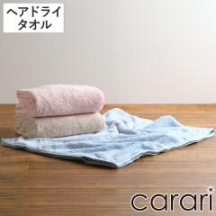 �w�A�h���C�^�I�� �}�C�N���t�@�C�o�[ �J�����A�[�X 40�~100cm �i ��@���^�I�� �f�C���[ ���̖� �� �����^�I�� �t�F�C�X �z�� ���� ��