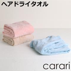 �w�A�h���C�^�I�� �}�C�N���t�@�C�o�[ �J�����A�[�X 40�~100cm �i ��@���^�I�� �f�C���[ ���̖� �� �����^�I�� �t�F�C�X �z�� ���� ��
