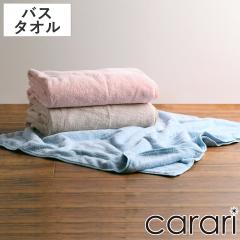�o�X�^�I�� �}�C�N���t�@�C�o�[ �J�����A�[�X 60�~120cm �i �^�I�� �����C �����^�I�� �f�C���[ ���� �t�F�C�X �z�� ���� ���n �V���v