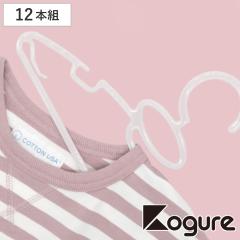 �n���K�[ 12�{�g �x�r�[&�L�b�Y�n���K�[ �񌳂�L�΂����Ɋ����� �i �L�b�Y�n���K�[ �x�r�[�n���K�[ 12�{�Z�b�g �t�b�N�t �q�ǂ� ���ǂ�
