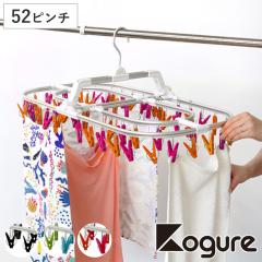 ����n���K�[ Kogure �s���`�n���K�[ 52�s���` �A���~ �A���~�p�n���K�[ �i �܂��݃n���K�[ �p�n���K�[ �������n���K�[ �������� �^�I