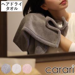 �^�I�� �w�A�h���C�^�I�� �J�����w�A�[ �i �w�A�h���C �z�� ���� ���p �z���^�I�� �}�C�N���t�@�C�o�[ ���� ���炩 ���n �f�C���[�^�I